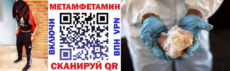гидра tor  Новый Оскол  АМФ 98% 