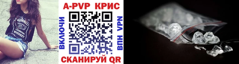 A-PVP VHQ  мориарти официальный сайт  Новый Оскол 