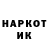 Наркотические марки 1,8мг Kim Julla