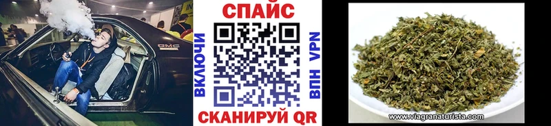 БУТИРАТ Butirat Новый Оскол