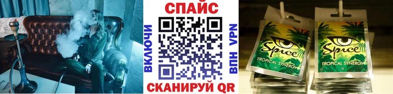 БУТИРАТ оксибутират  где купить наркоту  Новый Оскол 