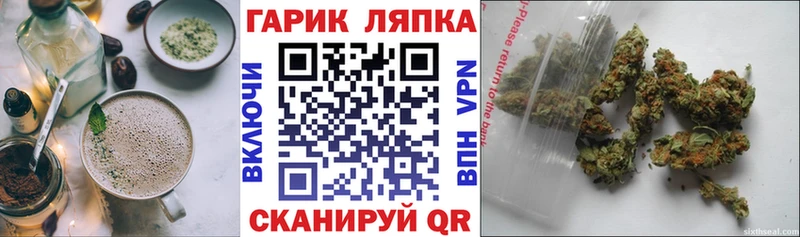 хочу   Новый Оскол  Печенье с ТГК марихуана 