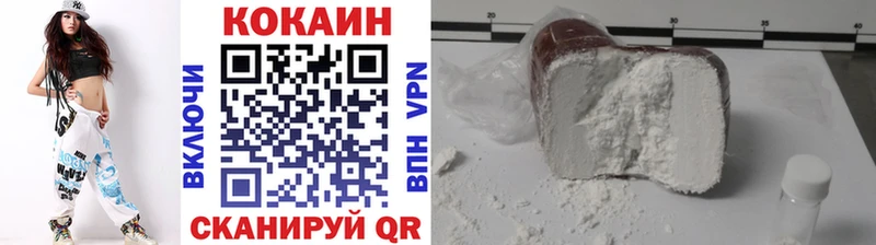 COCAIN Columbia Новый Оскол