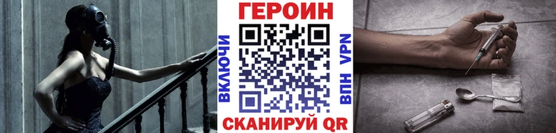 Героин герыч  omg ссылка  Новый Оскол 