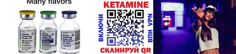 КЕТАМИН ketamine  где продают   KRAKEN онион  Новый Оскол 