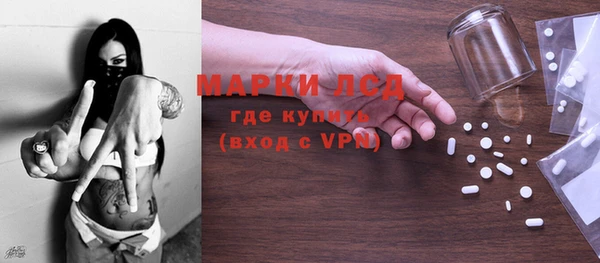 метамфетамин Бронницы