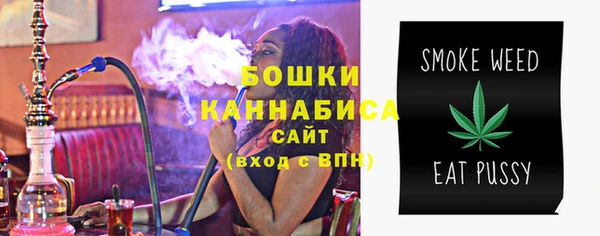 экстази Бугульма