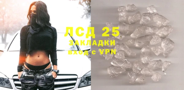 2c-b Верхнеуральск