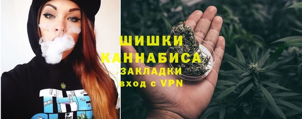 экстази Бугульма