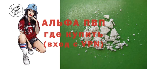 гашиш Верея