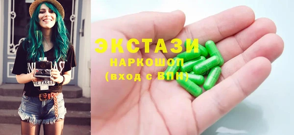 прущие грибы Верхний Тагил