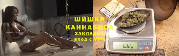 метамфетамин Бронницы