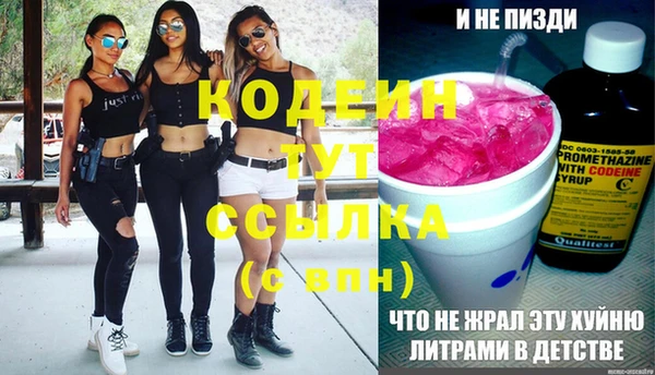 2c-b Верхнеуральск