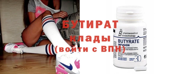прущие грибы Верхний Тагил