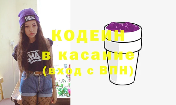 метамфетамин Бронницы