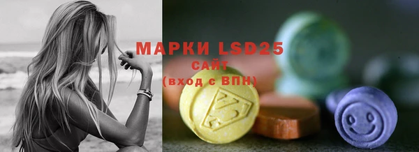 метамфетамин Бронницы