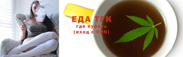 экстази Бугульма