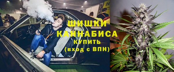 гашиш Верея