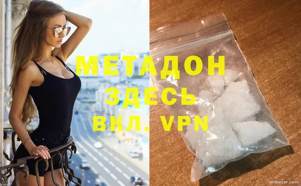 экстази Бугульма