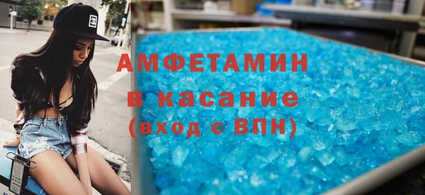 метамфетамин Бронницы