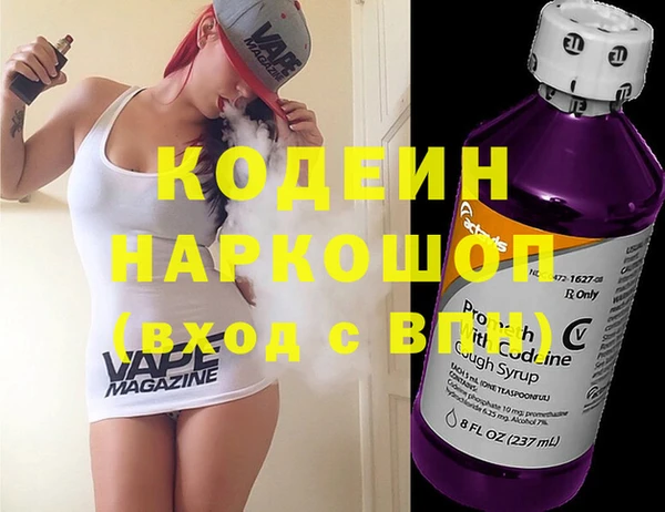 2c-b Верхнеуральск