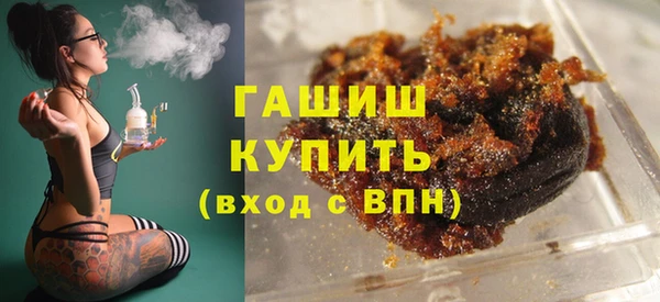 метамфетамин Бронницы