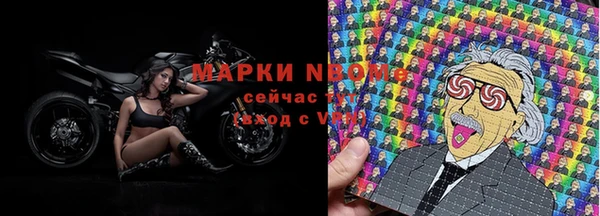 экстази Бугульма
