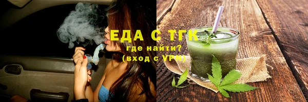 прущие грибы Верхний Тагил