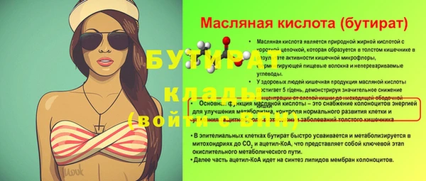 экстази Бугульма