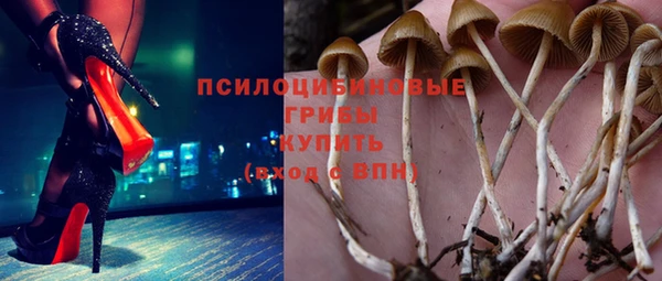 экстази Бугульма