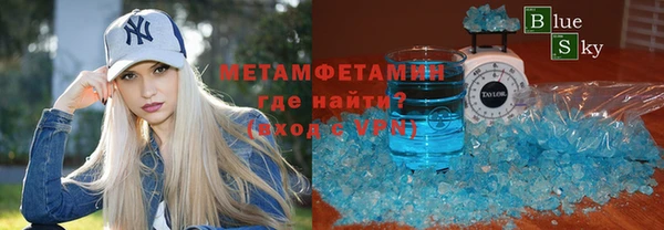 экстази Бугульма