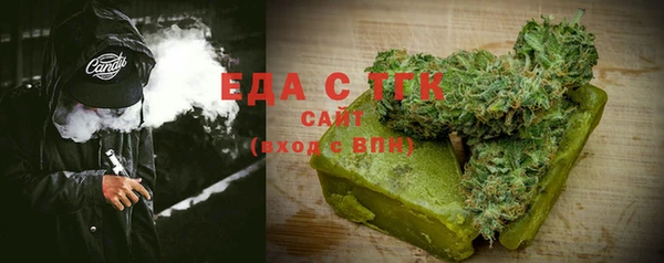 прущие грибы Верхний Тагил