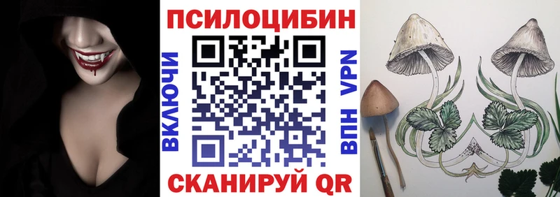 что такое   Новый Оскол  Галлюциногенные грибы прущие грибы 